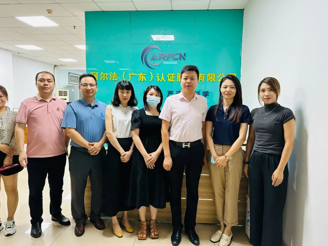 协会秘书处走访阿尔法（广东）认证服务有限公司